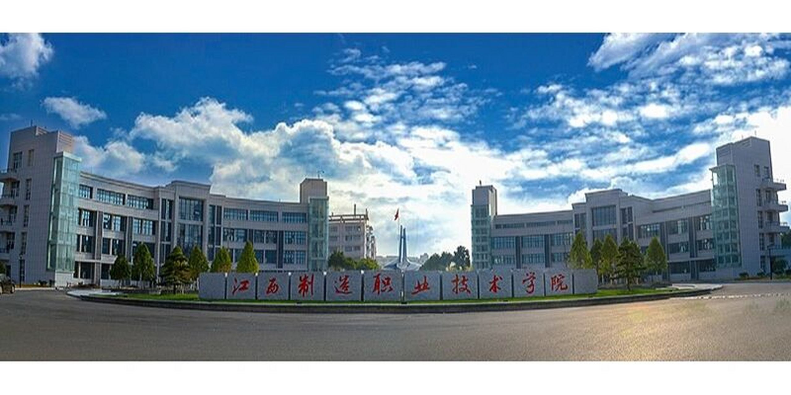 江西制造职业技术学院 新生必备物品清单 1证件资料类 (1) 录取通知书