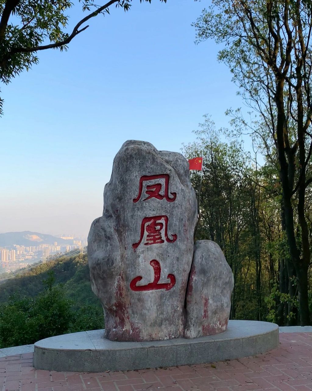 广州凤凰山徒步,差点上社会新闻98 我悟了,那应该是是徒步爱好者们