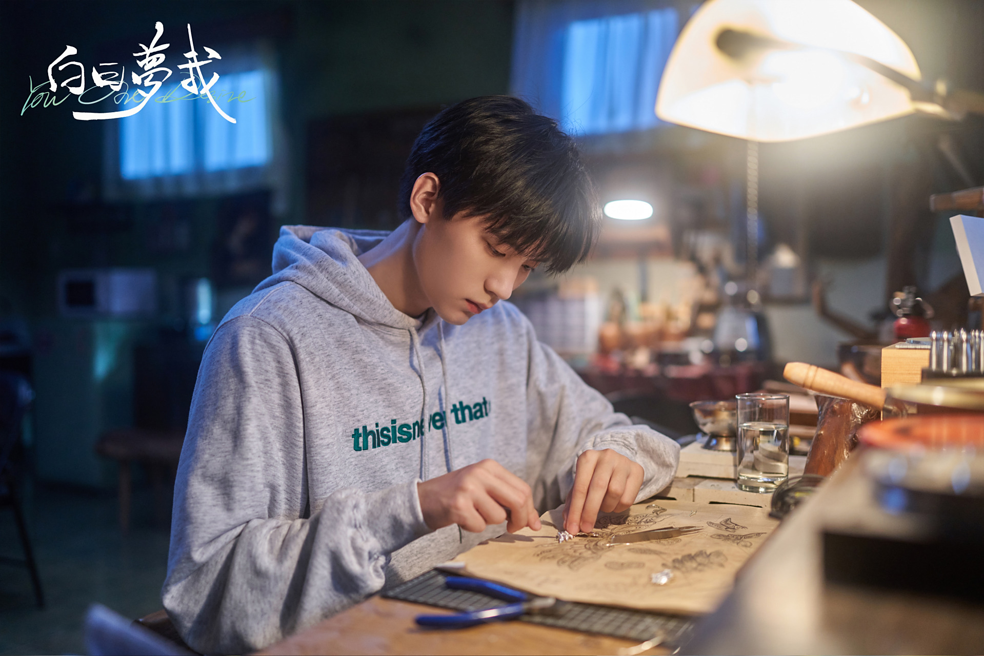 周翊然# 99#周翊然沈倦#  @周翊然tz 青春里有