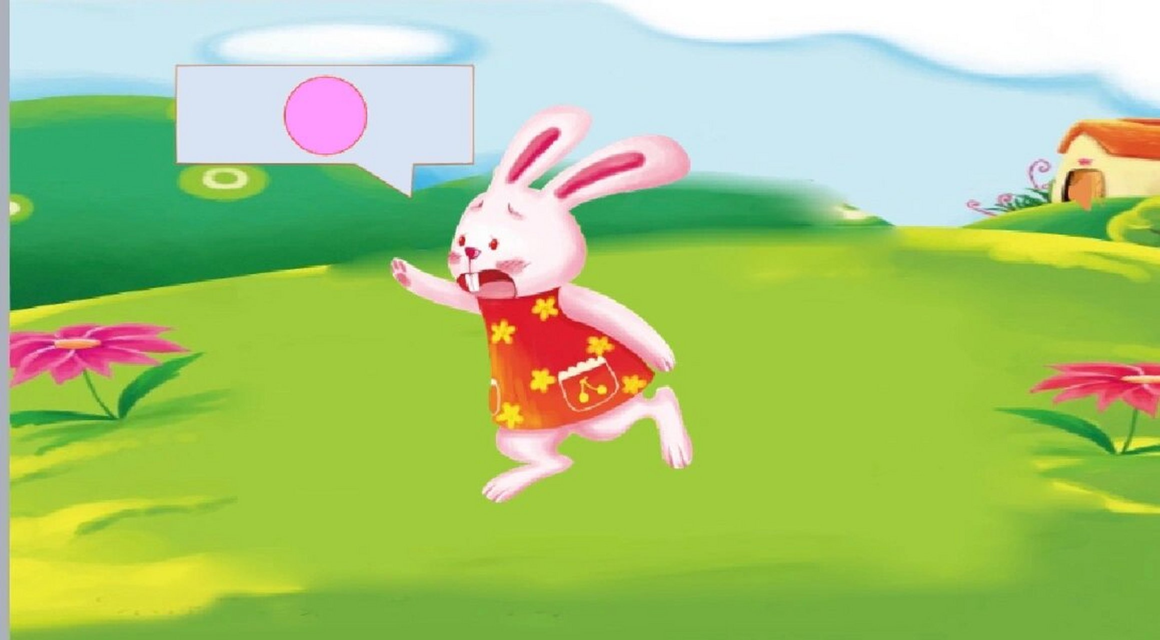 小班语言绘本《啊呜》课件精美,幼儿喜欢!