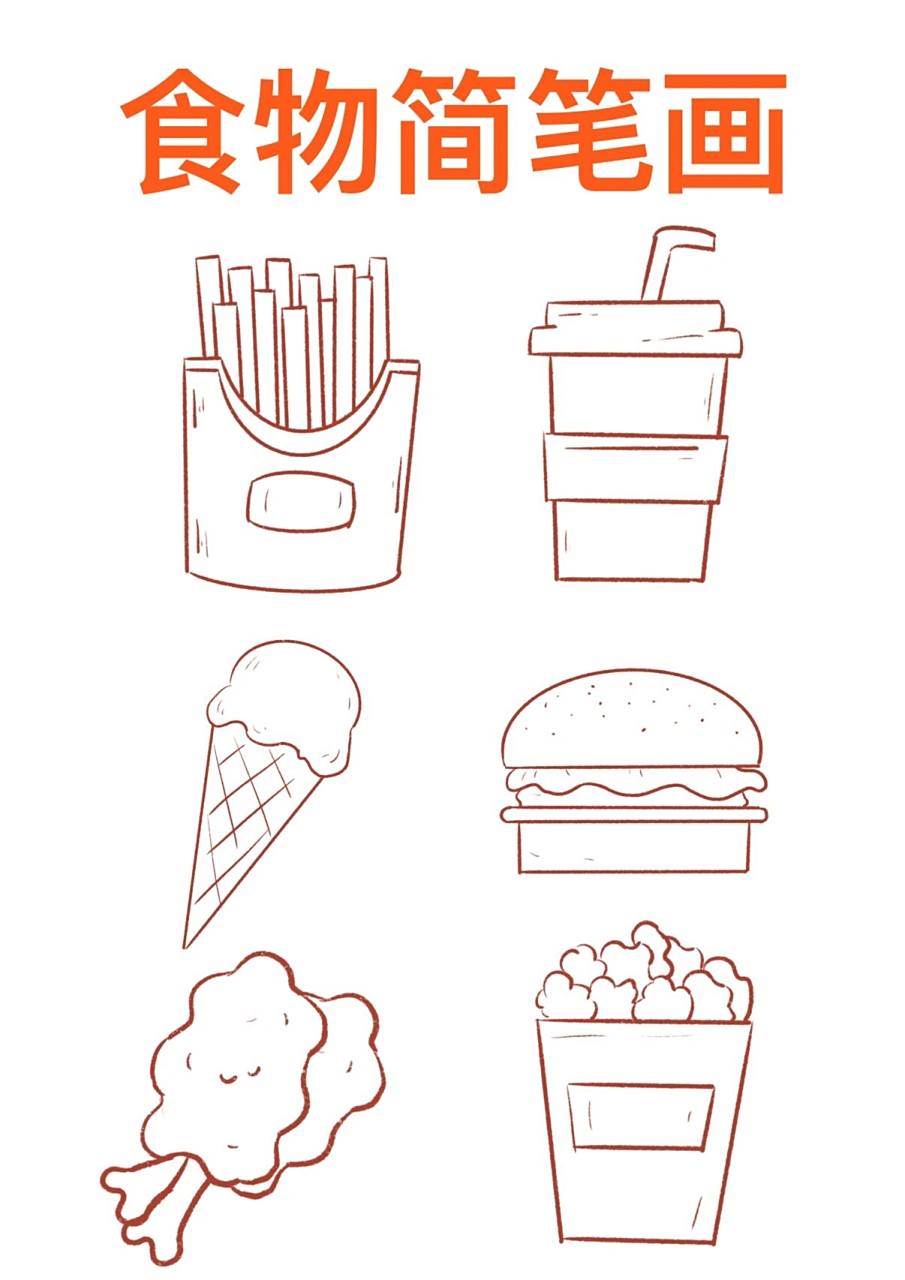 今天给大家带来了肯德基套餐,哈哈哈哈 汉堡,鸡腿,可乐,薯条,冰淇淋