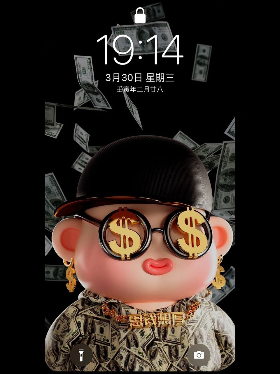 史上最招财壁纸751575157515 日常的招财壁纸都看腻了