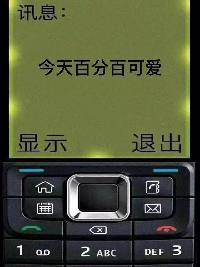 诺基亚情怀 分享一下锁屏壁纸 老年机