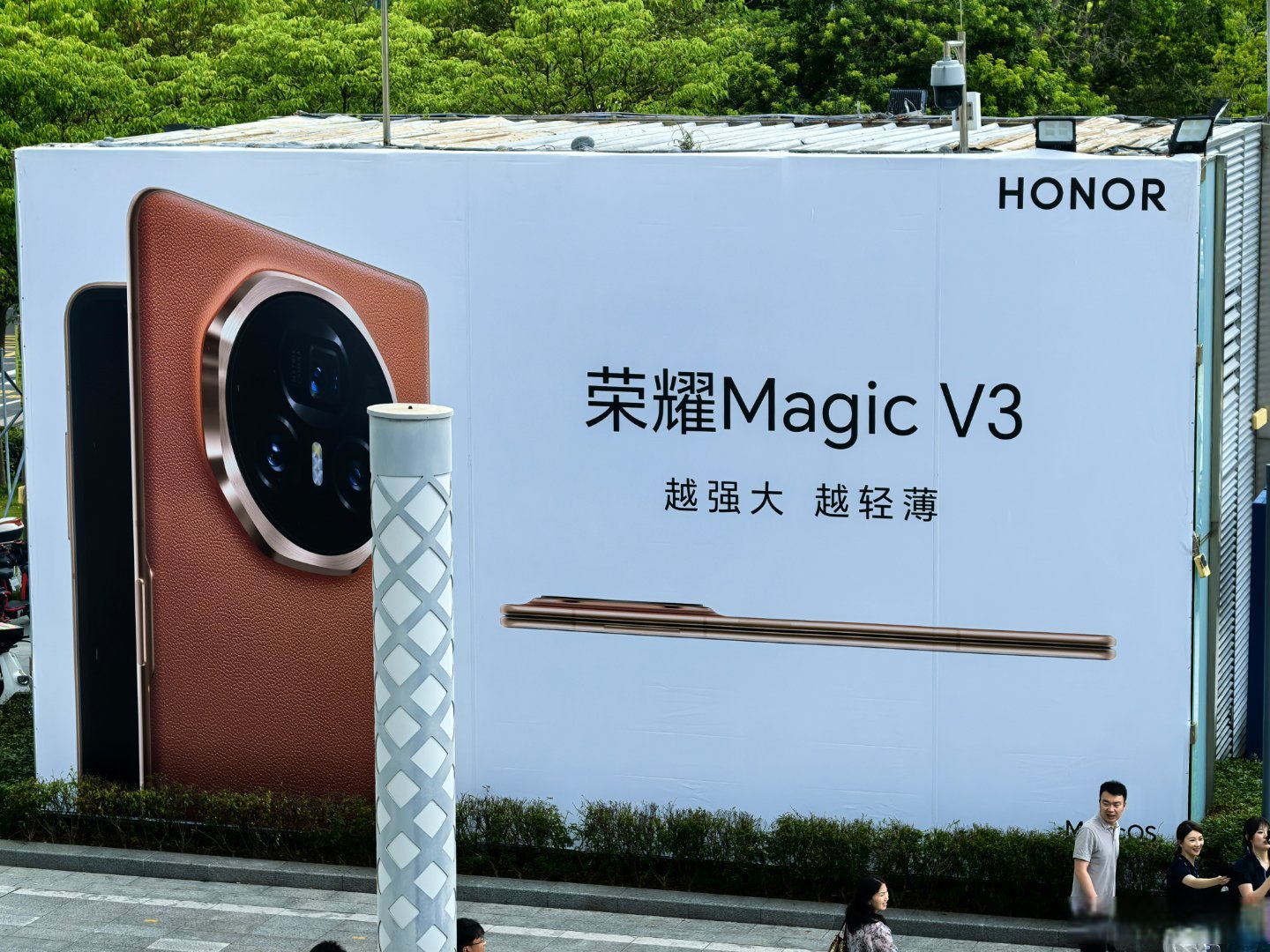 荣耀magic旗舰新品发布会!来了!