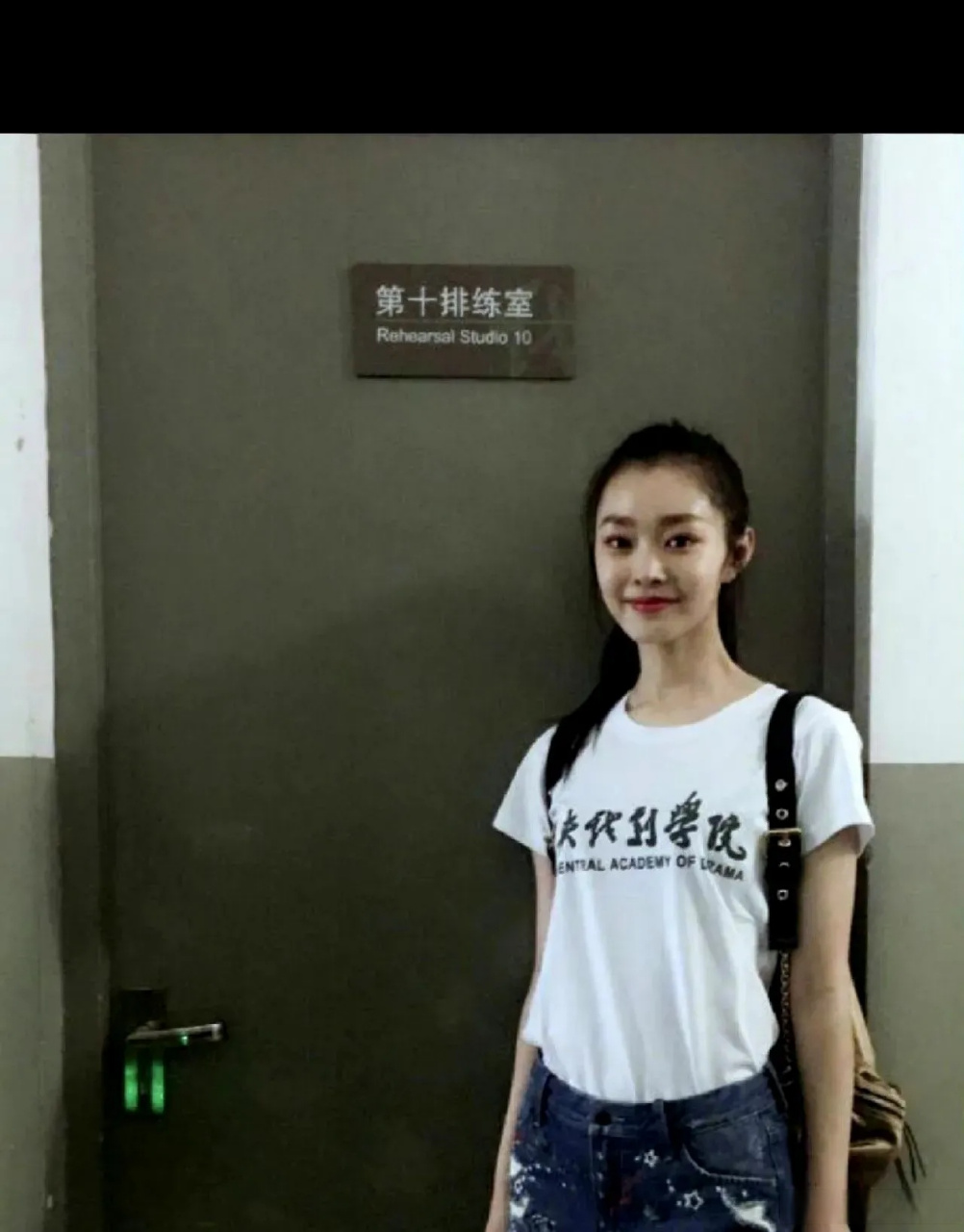 中戏时期的宋轶,真的好水灵