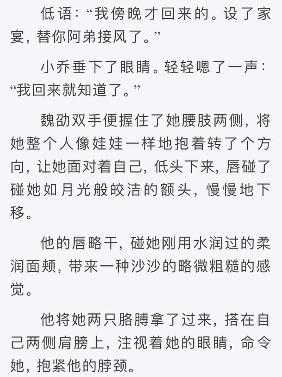 《折腰》by 蓬莱客 作者有话说 架空,仿东汉末年军阀混战背景,部分