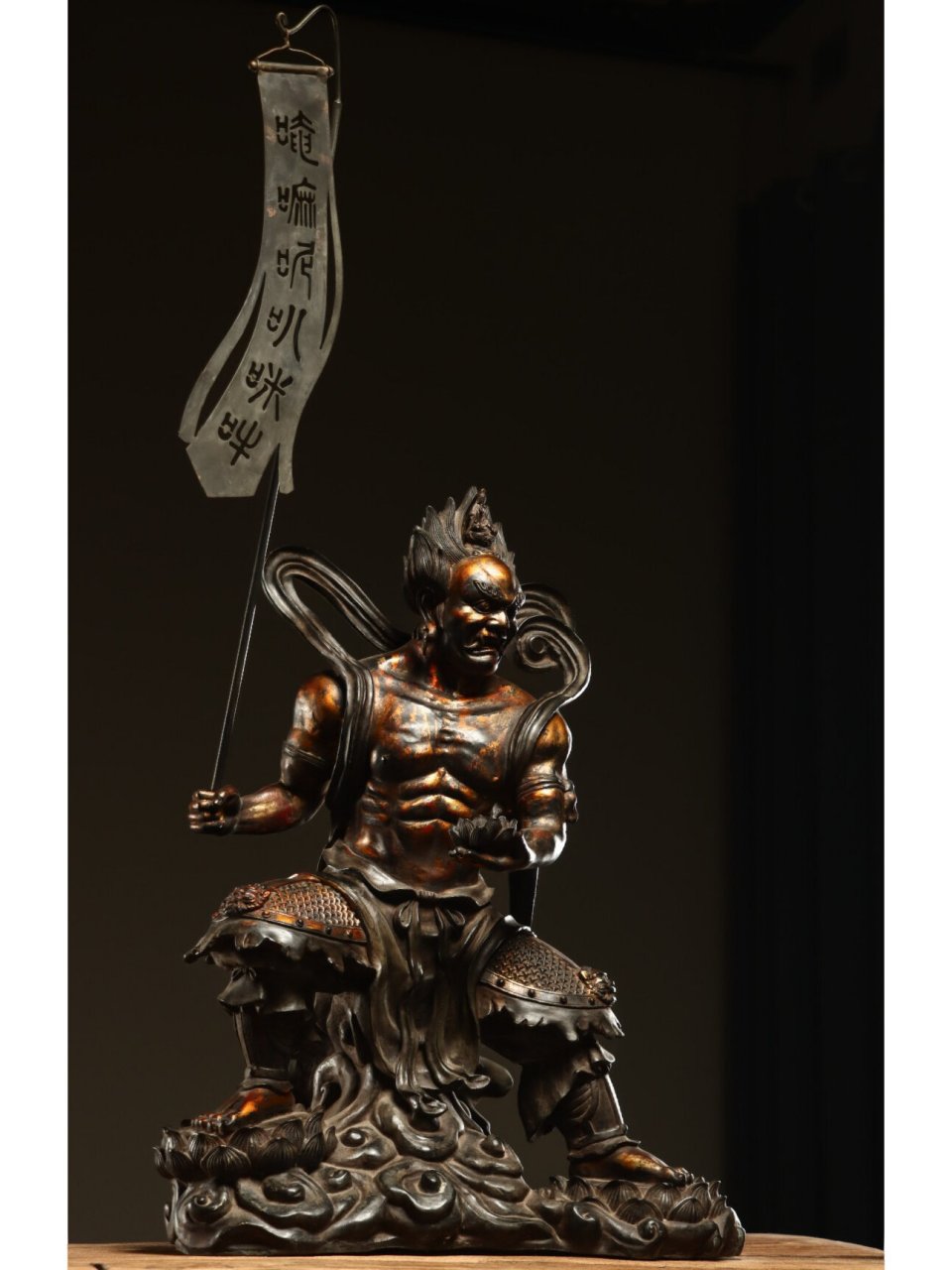 面然大士 铜鎏金【面然大士 】 面然大士也叫乌尤菩萨 造型古朴 威严