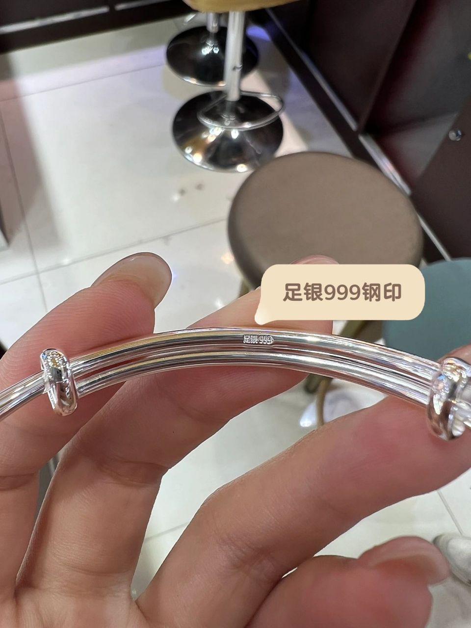 姐妹,你的银手镯有没有足银999钢印 足银手镯钢印是足银999.