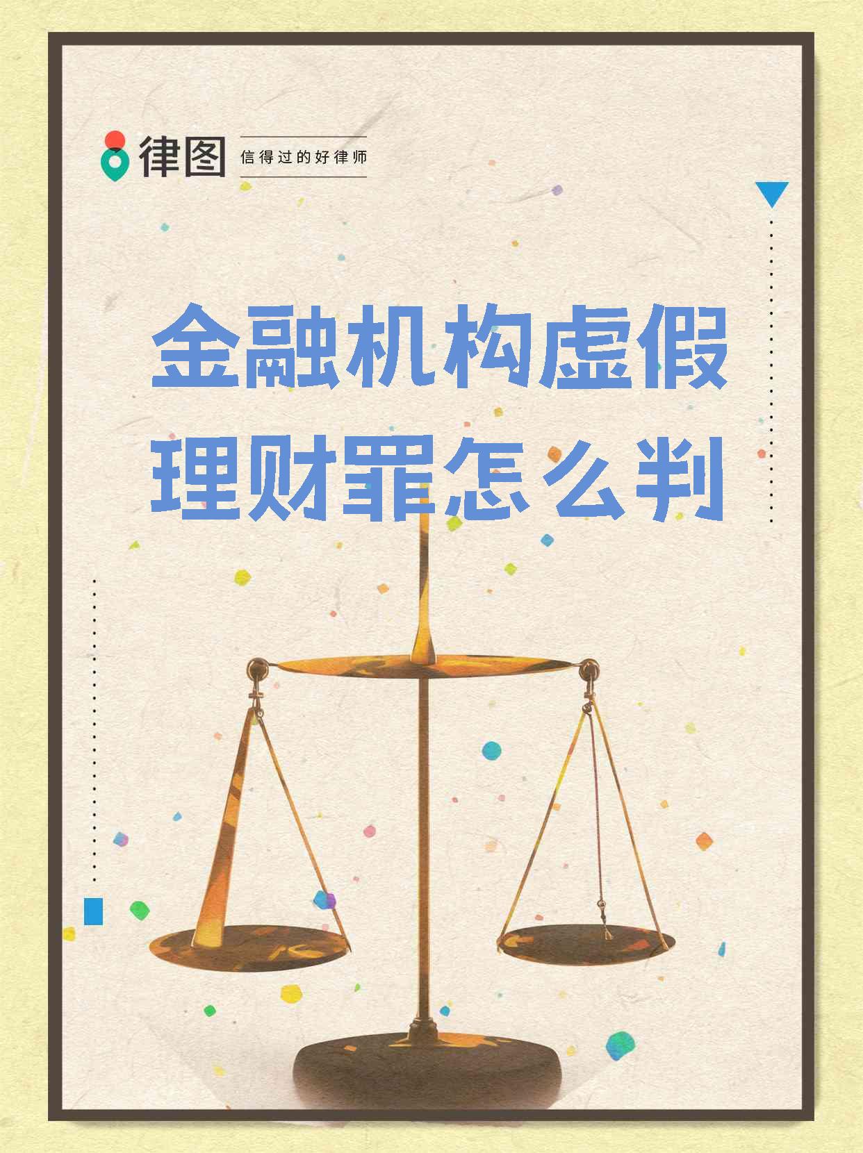 关于p2p理财的问题的信息 关于p2p理财的题目
的信息（关于p2p理财的题目的信息有哪些） 理财