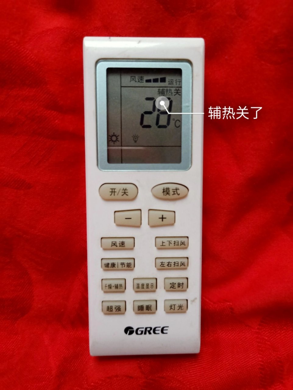汽车热空调标志是什么样的(汽车热空调标志是什么样的图片)