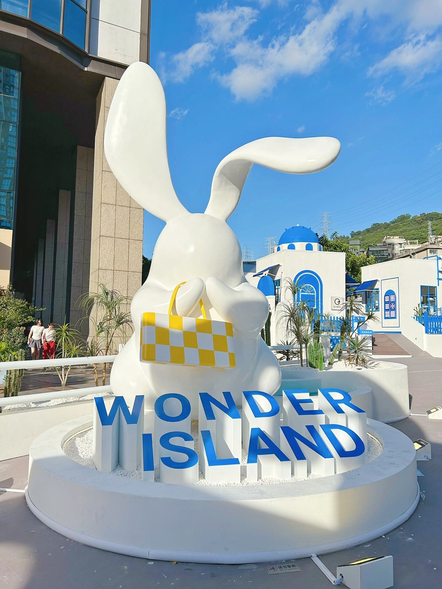 【深圳亲子游】龙岗布吉海岛花园 wonder island海岛花园 91开放