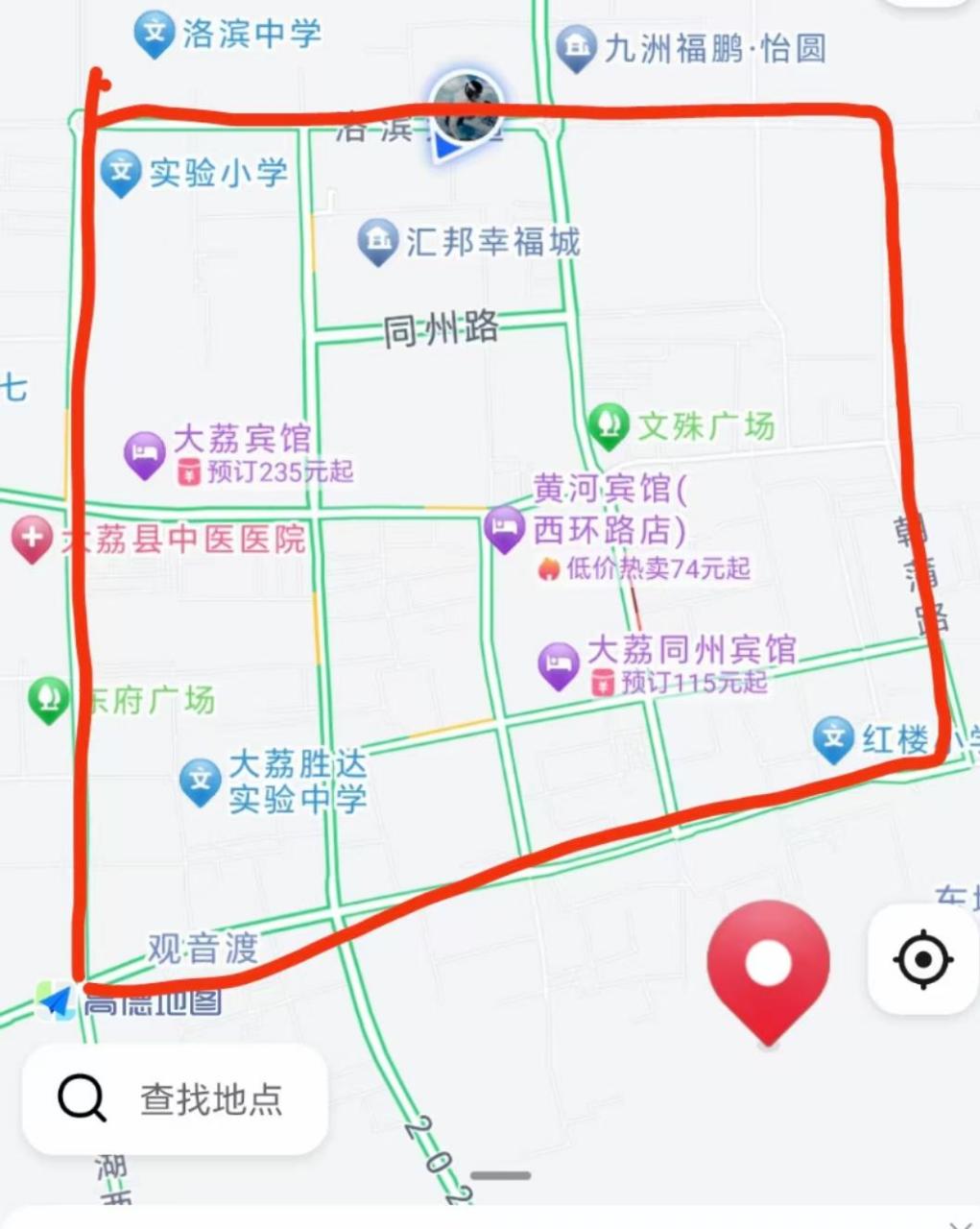 大荔县明日双号限行限行区域给你画好了各位车主注意查收😂😂😂