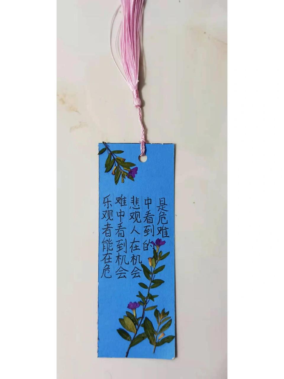干花心理健康书签 干花心理健康书签#干花#自创好看吧✨✨✨ 7