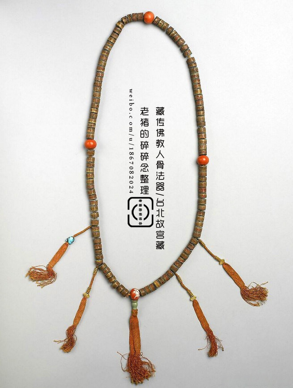 藏传佛教"人骨法器"|嘎巴拉人骨念珠