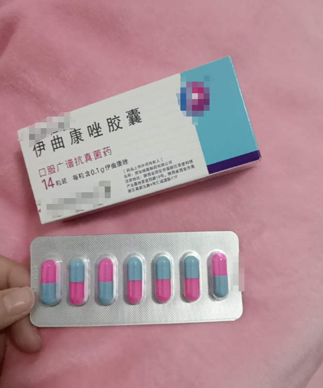 常用的口服药有氟康唑,伊曲康唑,外用药可以选择克霉唑乳膏或酮康唑