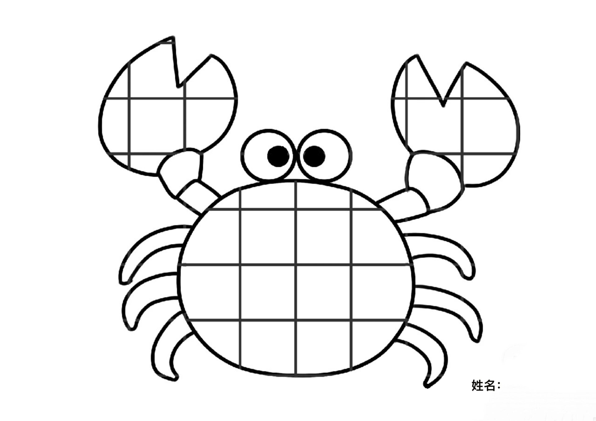 花格子大象绘本涂色 | 幼儿美术