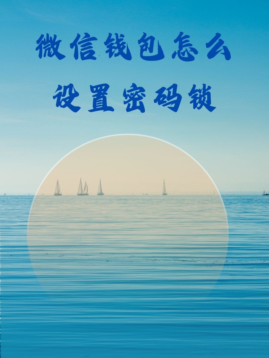 在线云短信接收网页版怎么设置不了密码 在线云短信接收网页版怎么设置不了密码