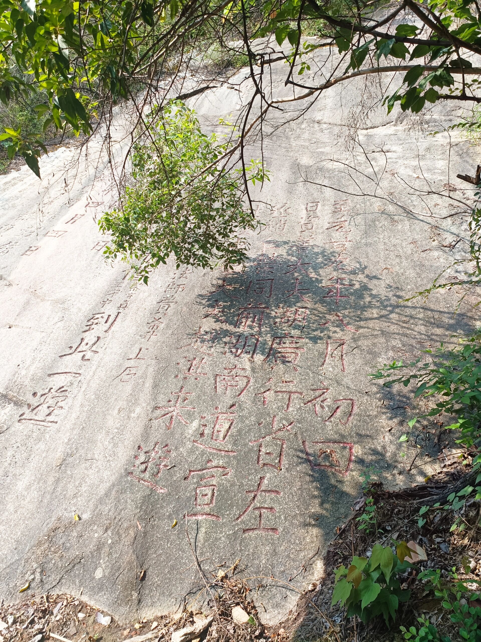 衡山衡山水帘洞图片