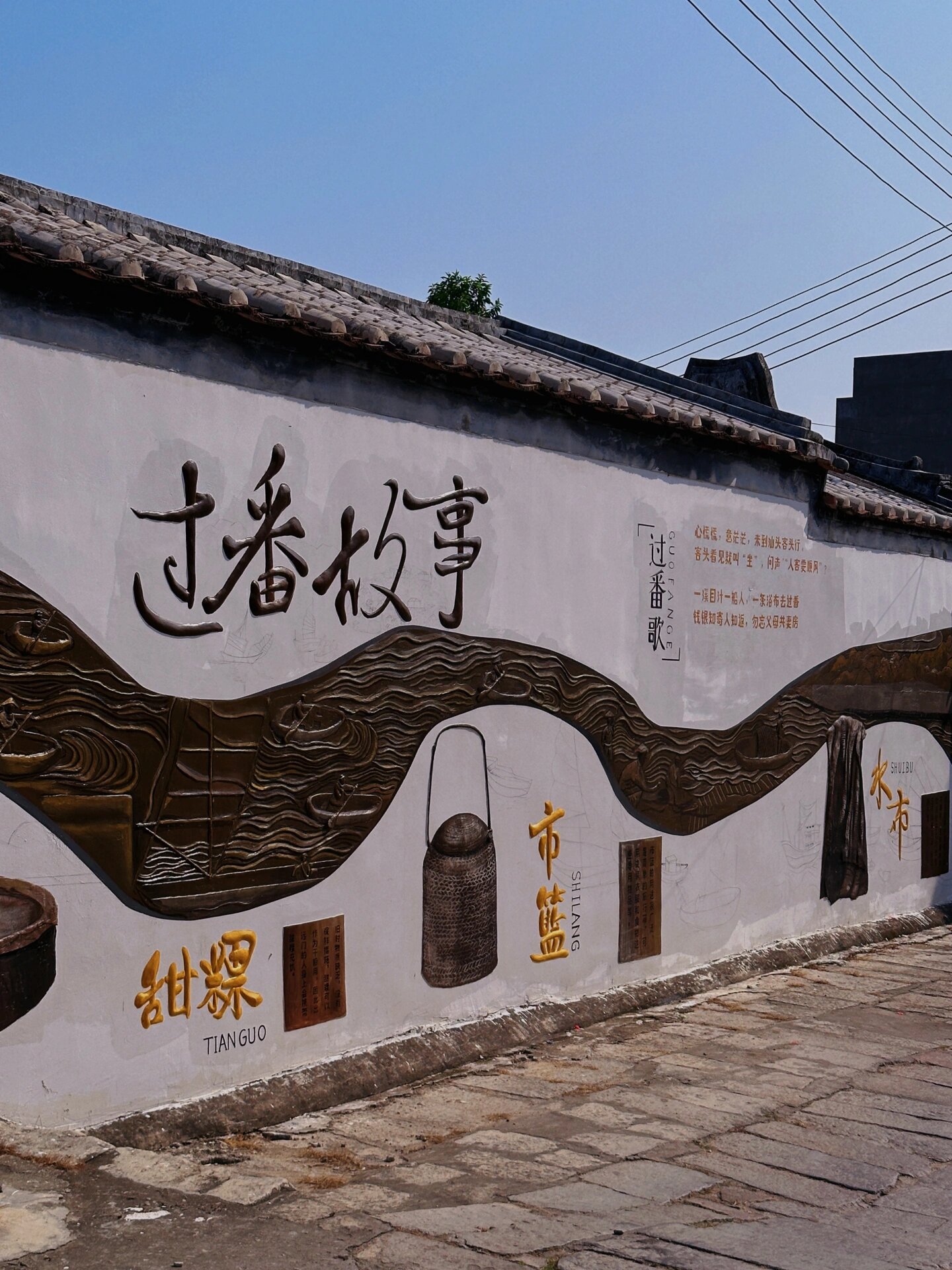 汕头濠江区有个"番客村",现已变身美丽侨村 位于汕头濠江东部的东湖