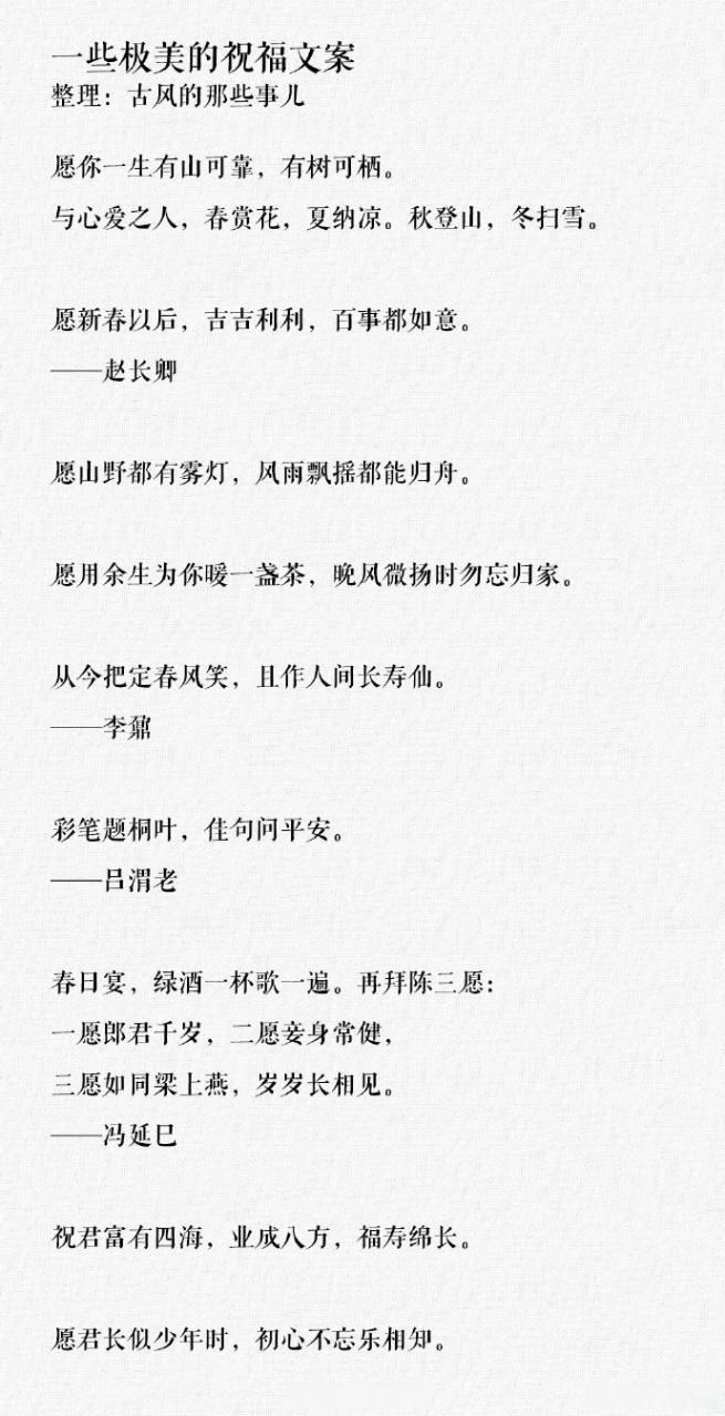 岁月悠悠,忽而今夏,夏天是离别的季节.