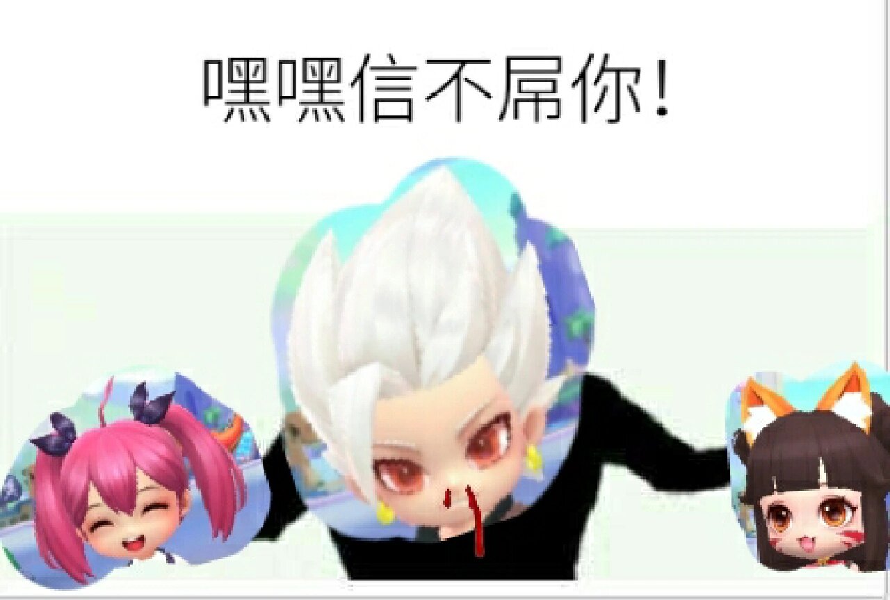 逃跑吧少年沙雕表情包 不喜勿喷,全是自制!