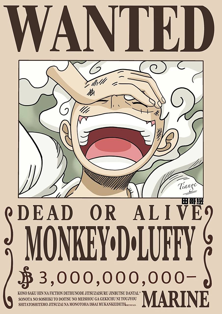 路飞最新悬赏令画完 壁纸自己拿吧