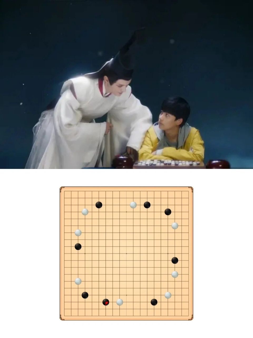 白子虬的大飞守角,中国古棋的得意之作 剧版《棋魂》中提到白子虬以及