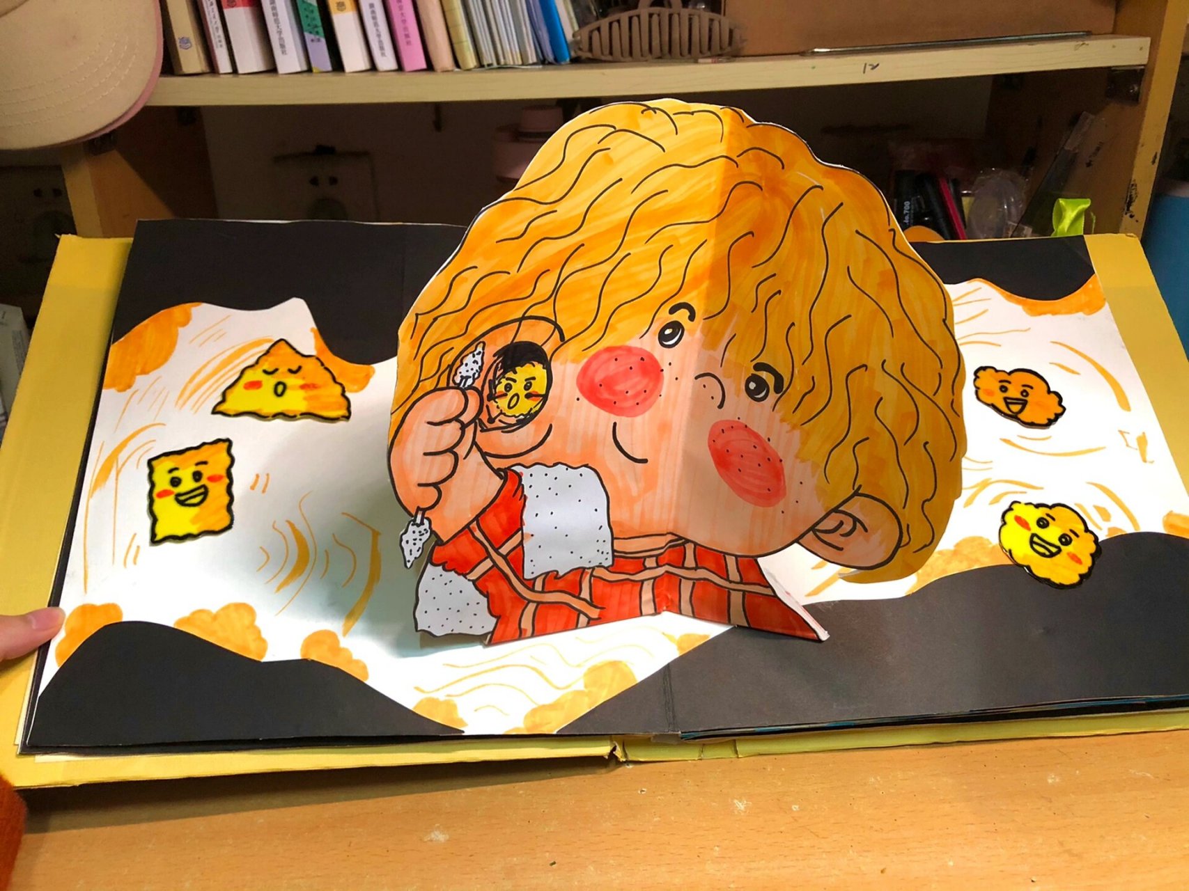 优秀手工绘本《别叫我耳屎》 语言领域,社会领域,健康领域,艺术领域