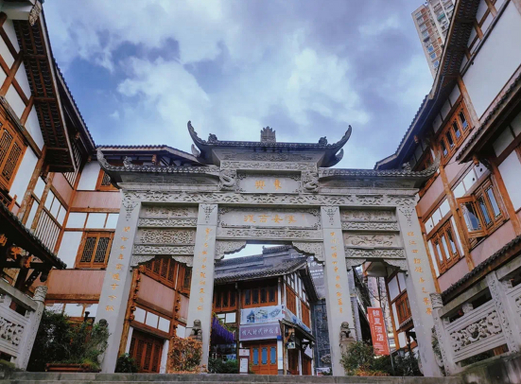 东兴老街位于内江市东兴城区东兴街道,由东兴街,凤窝街,农校街3条街