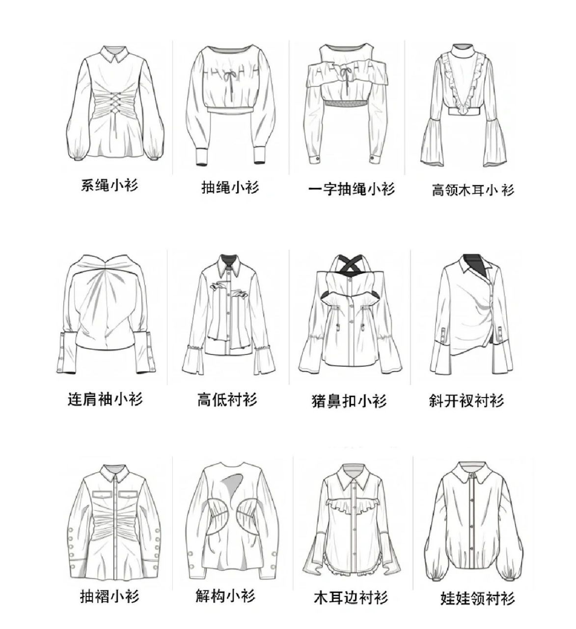 女生衣服样式图片