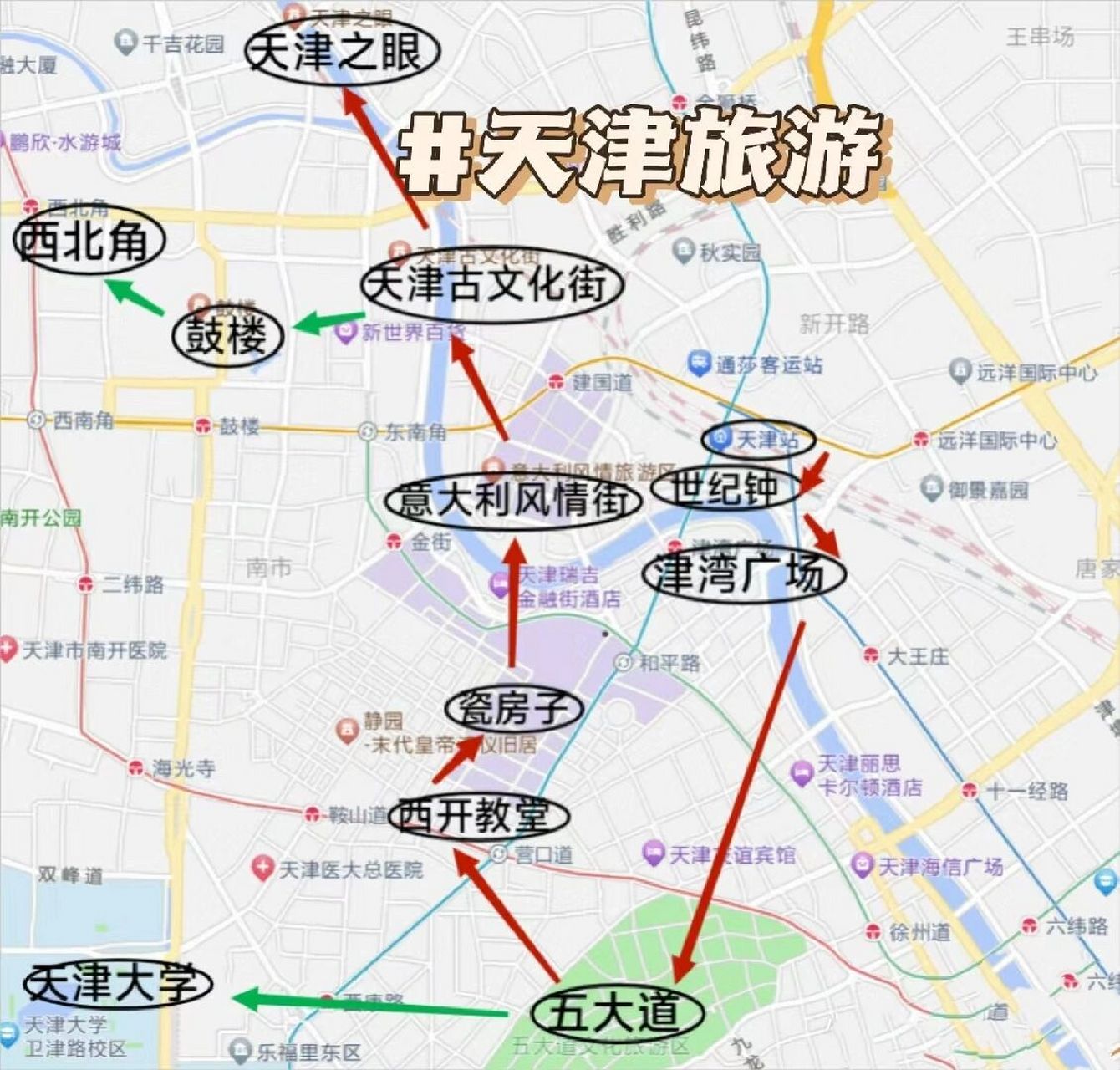 西北角(小吃) day2 5.天津之眼(晚上开