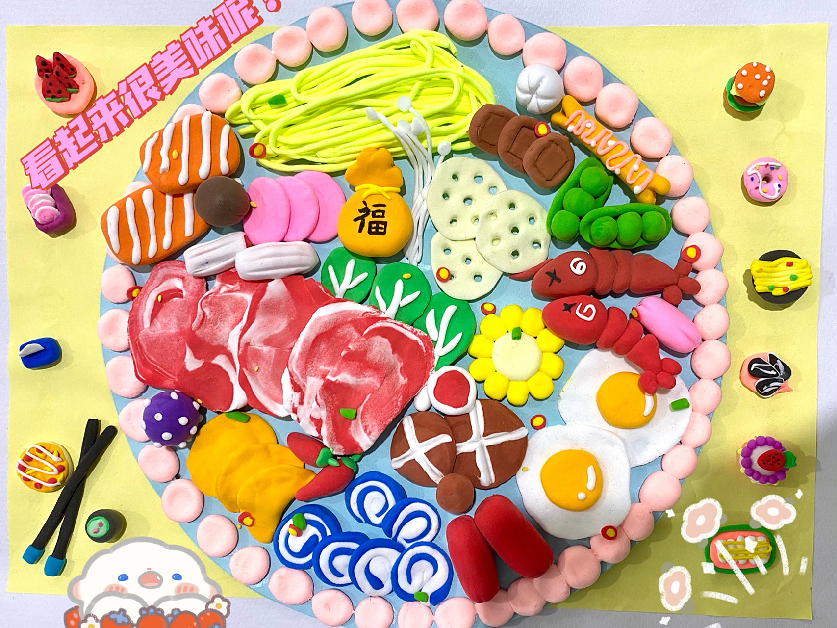 超轻黏土----火锅 大家一起恰火锅 材料:各色超轻黏土,一张卡纸 捏捏