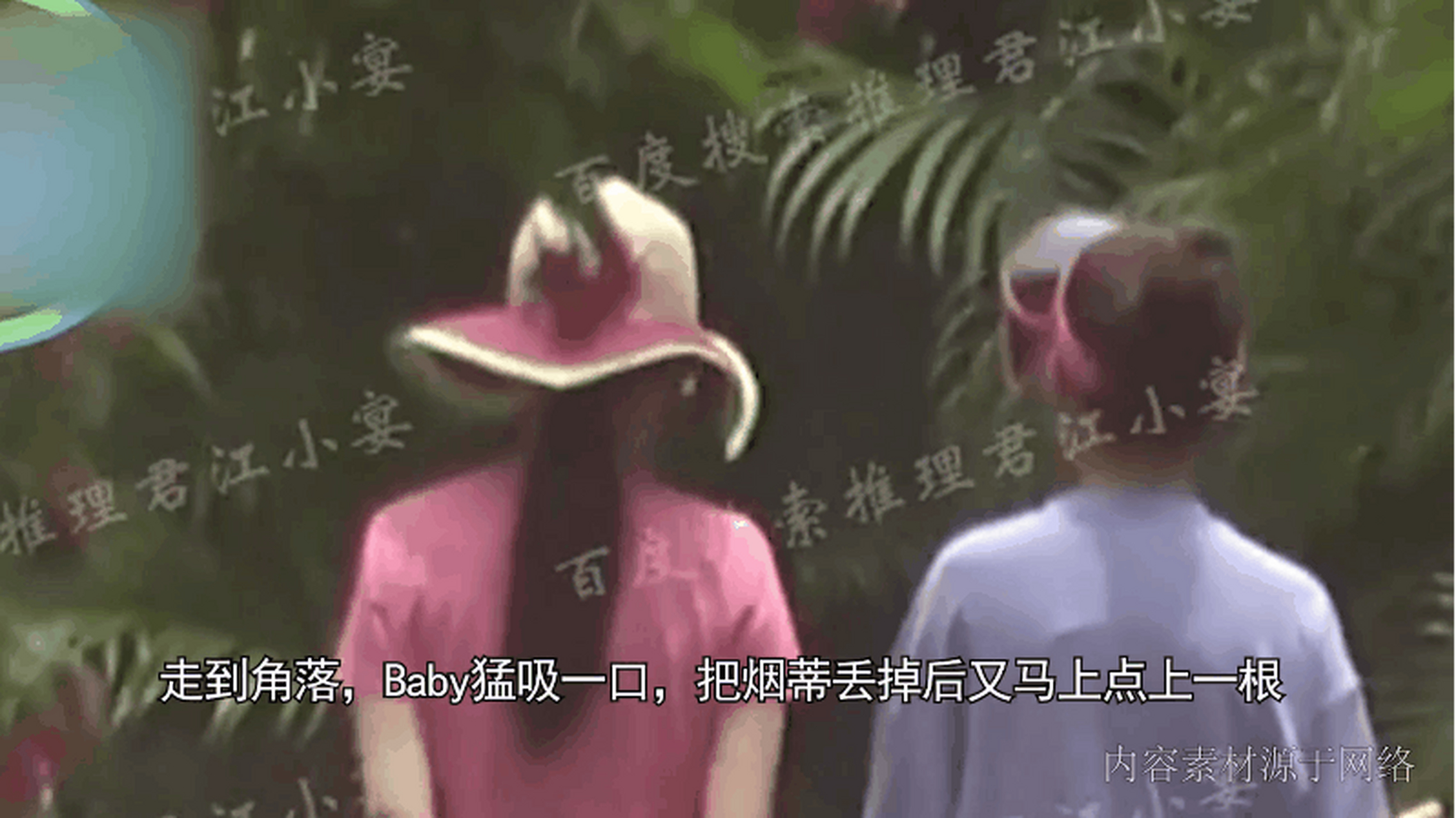 杨颖抽烟视频# 杨颖的烟瘾有点大呀[喵喵][喵喵][喵喵]不管怎么说