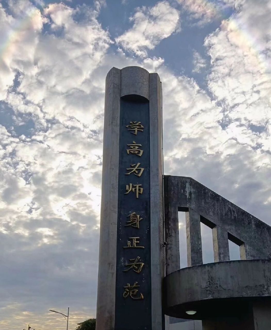 欢迎大家报考吉大师院 吉大师院