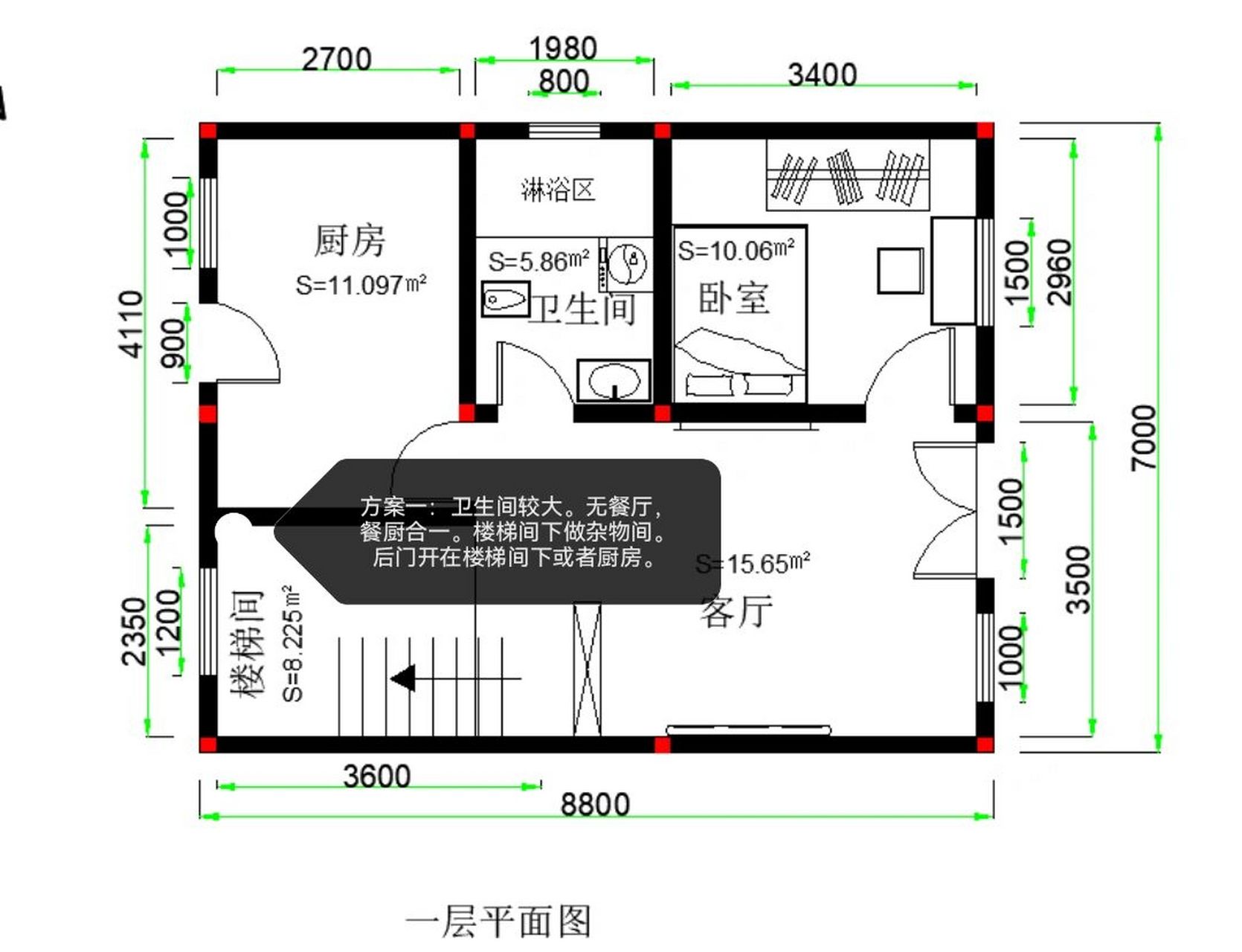 60平房子设计图图片