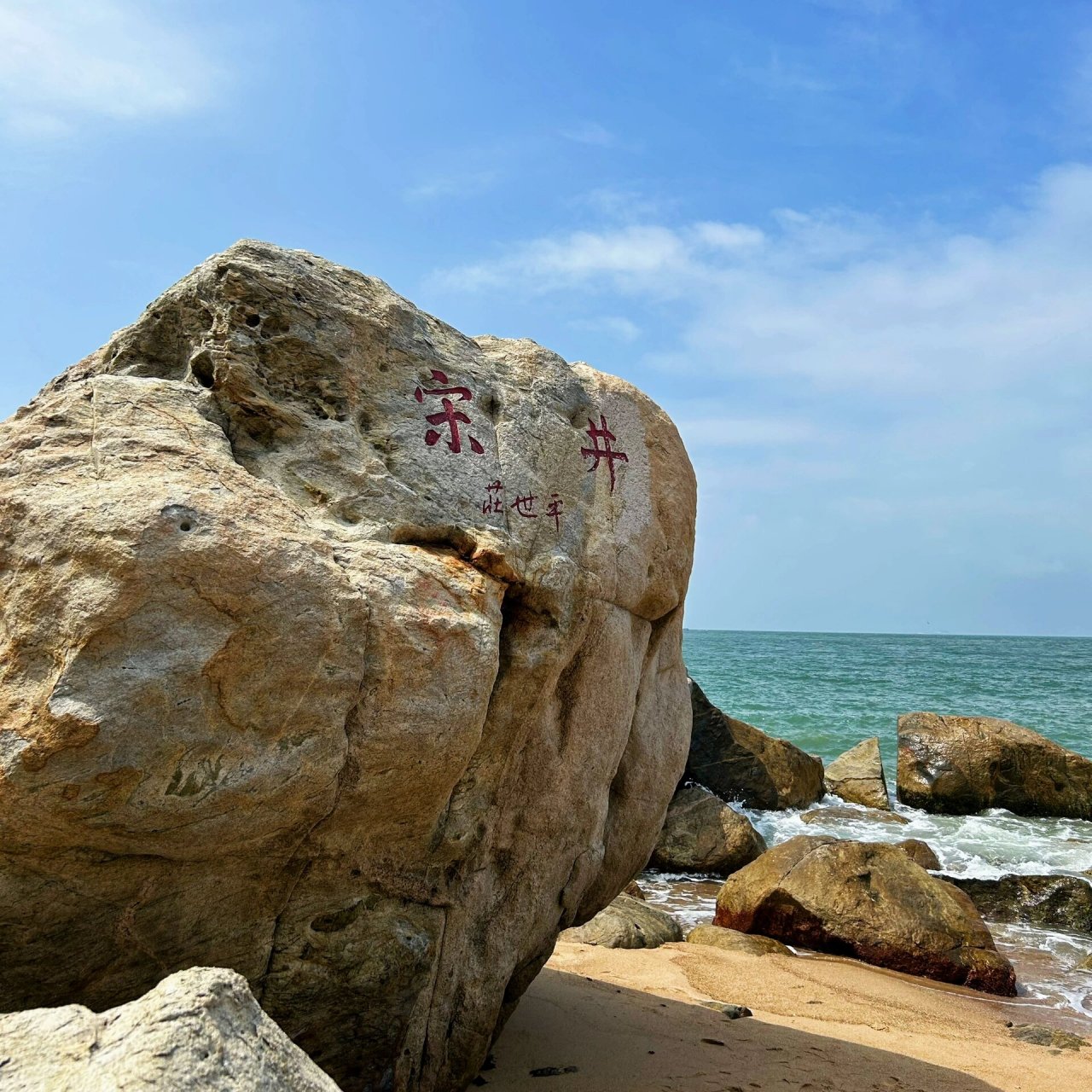 汕头|南澳宋井风景区 宋井,顾名思义就是宋代开挖的水井; 历史上是