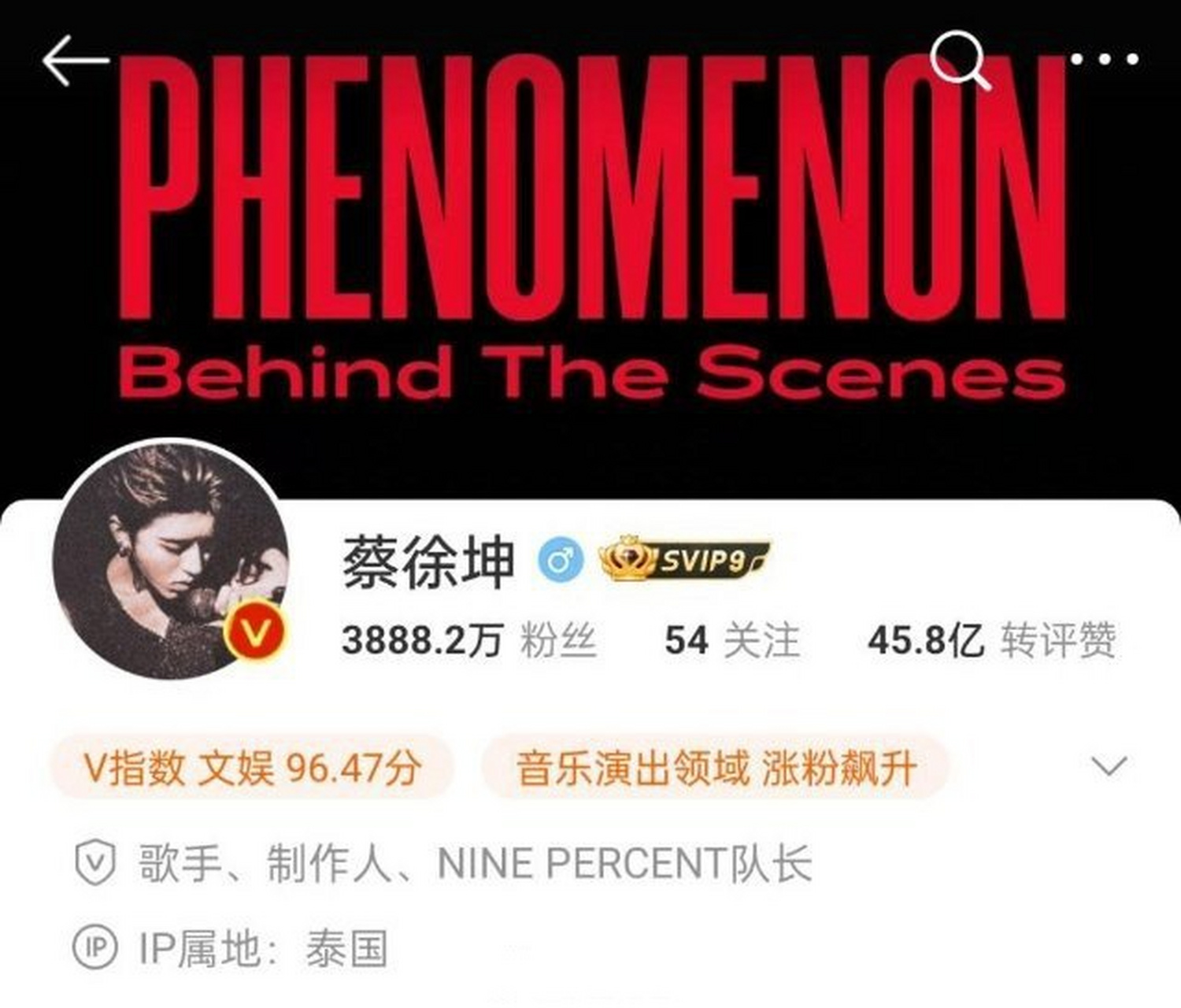 蔡徐坤粉丝是真的会给自己洗脑的,看到蔡徐坤涨粉丝了还让他准备四