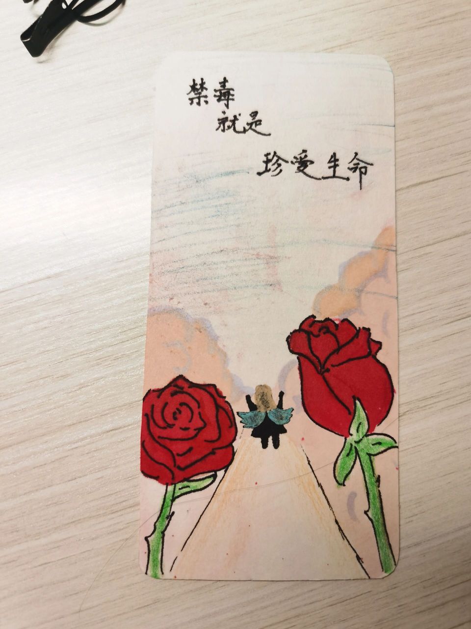 禁毒书签 就真的会无语死 我昨天晚上花了一个小时 画出来的书签 结果