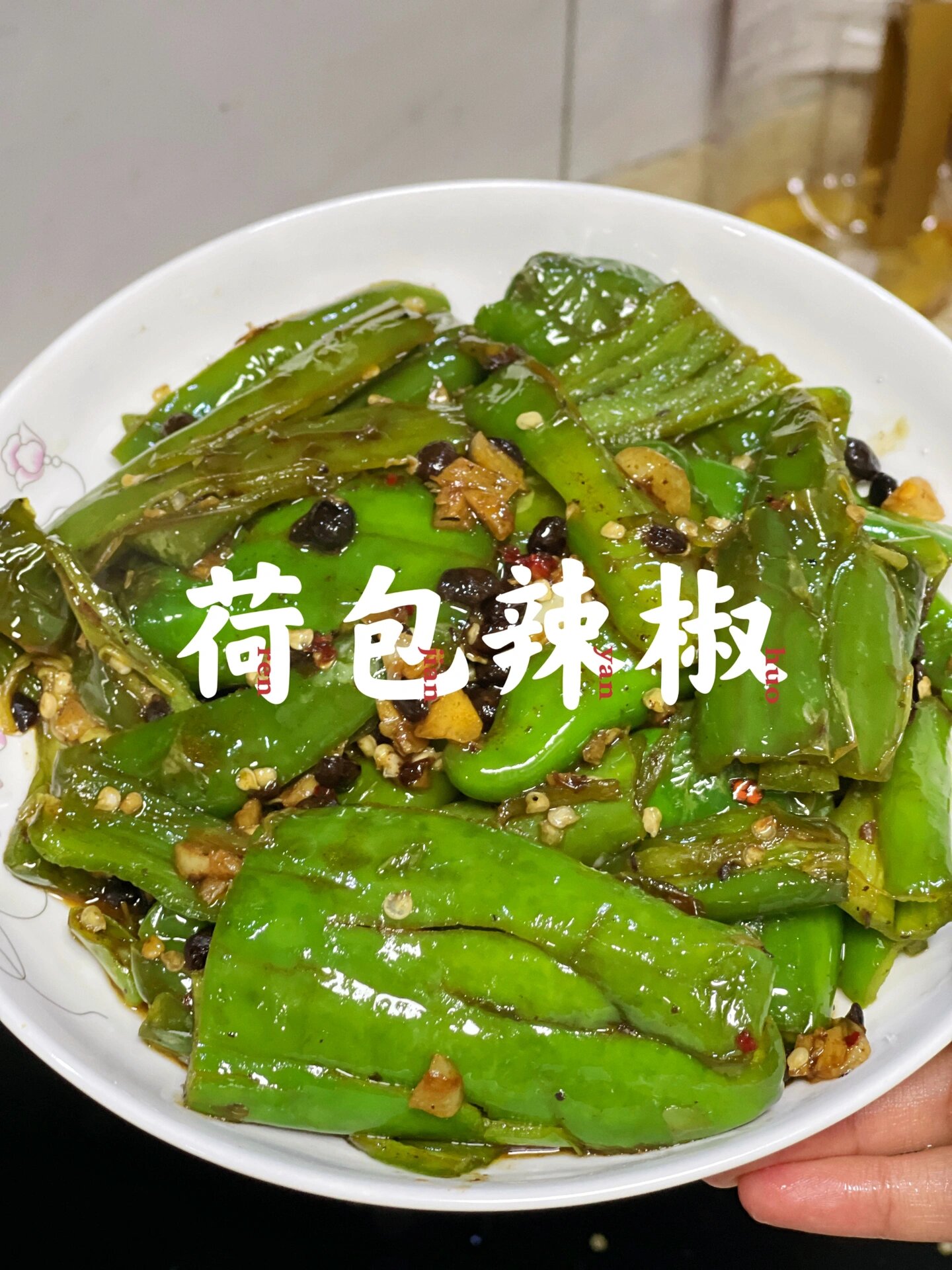 超下饭又简单的荷包辣椒09