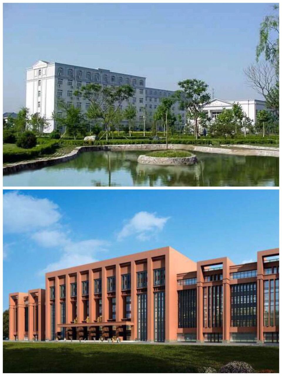 四川单招学校—北京社会管理职业学院  学校简介:北京社会管理职业
