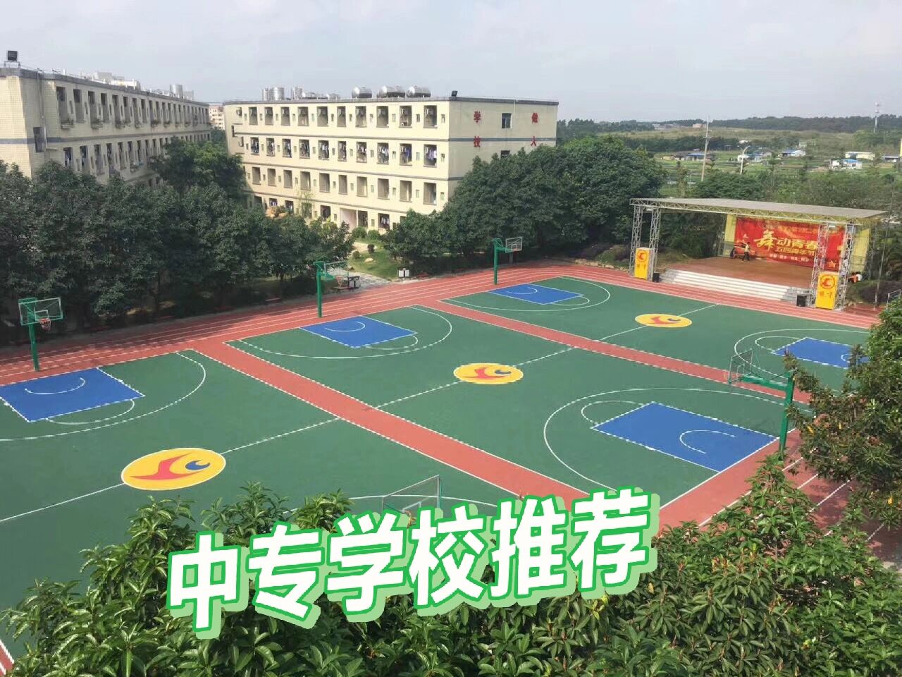 广东省领才技工学校图片