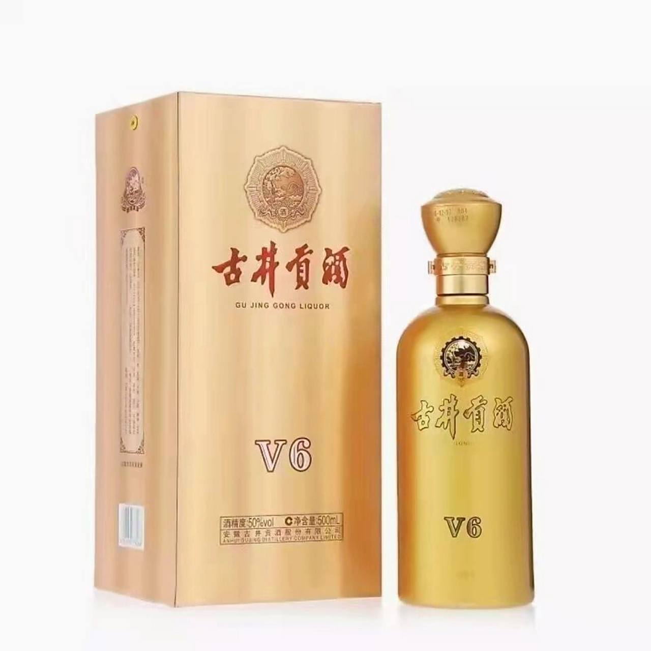 现货2019年50度浓香型古井贡酒v6手工金盒金瓶,存量100箱,规格500ml