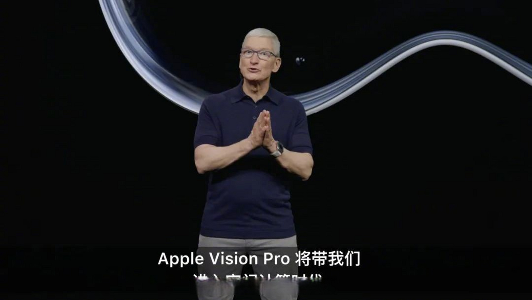 苹果发布会##苹果wwdc2023# 苹果刚发布的vision pro大概率要 !!