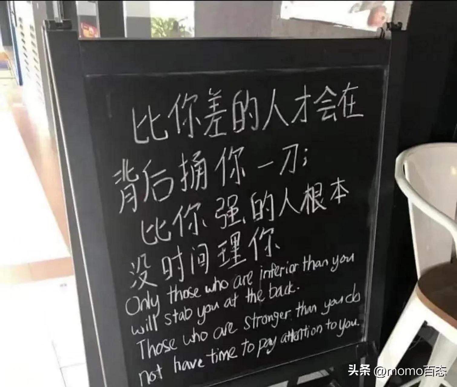 室友和我吐槽说他们公司的同事很八卦,人前一套背后一套.