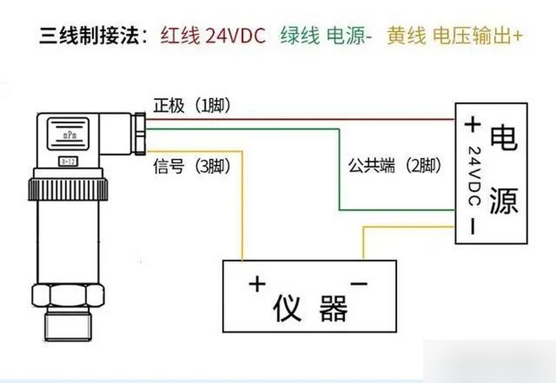 高低压力开关接线图图片