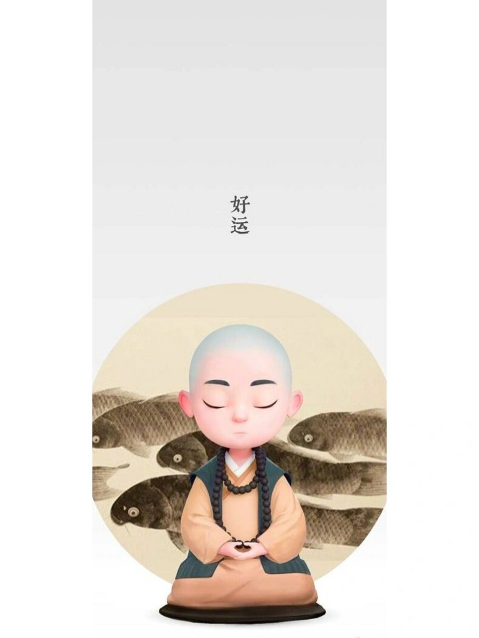 佛系&禅&小和尚&呆萌 呆萌佛系小和尚 领取你的禅意