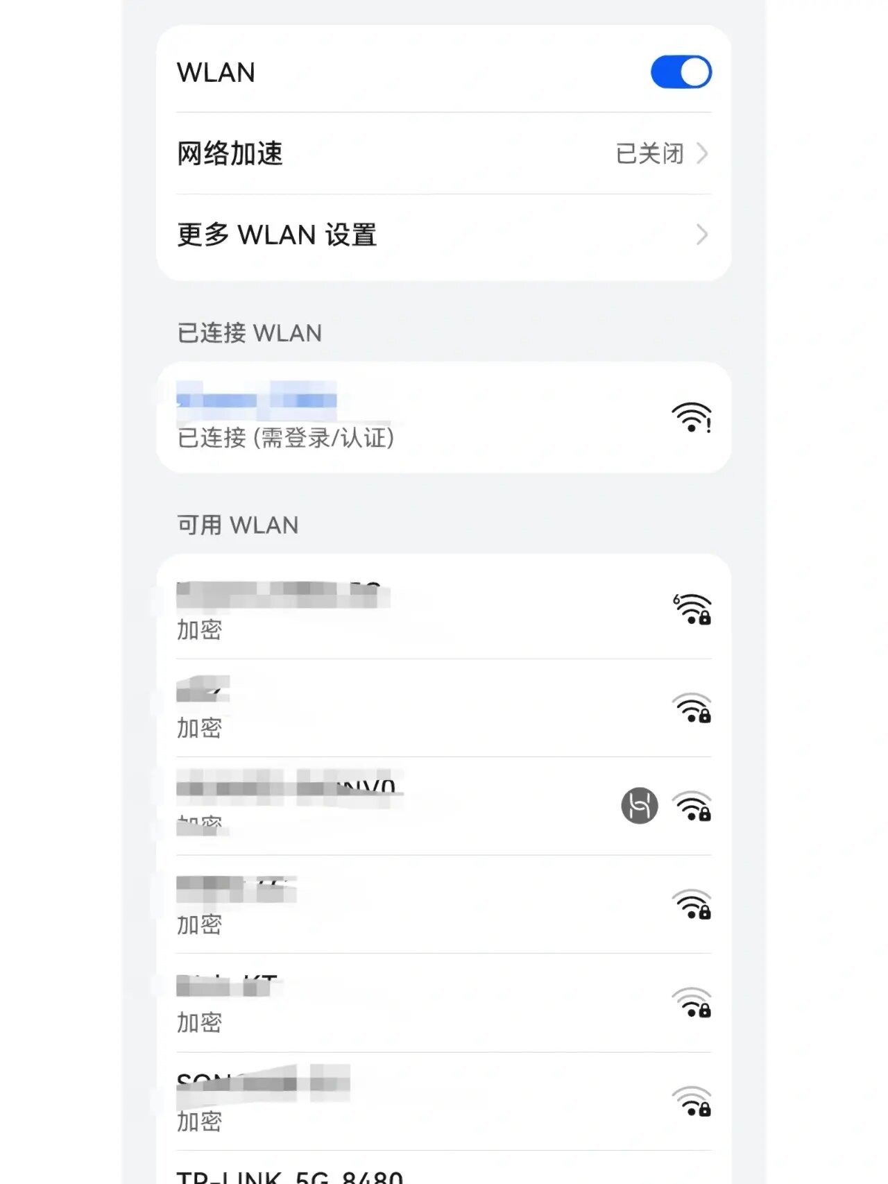  手機無ip分配連不上wifi_手機無ip分配連不上wifi是什么原因