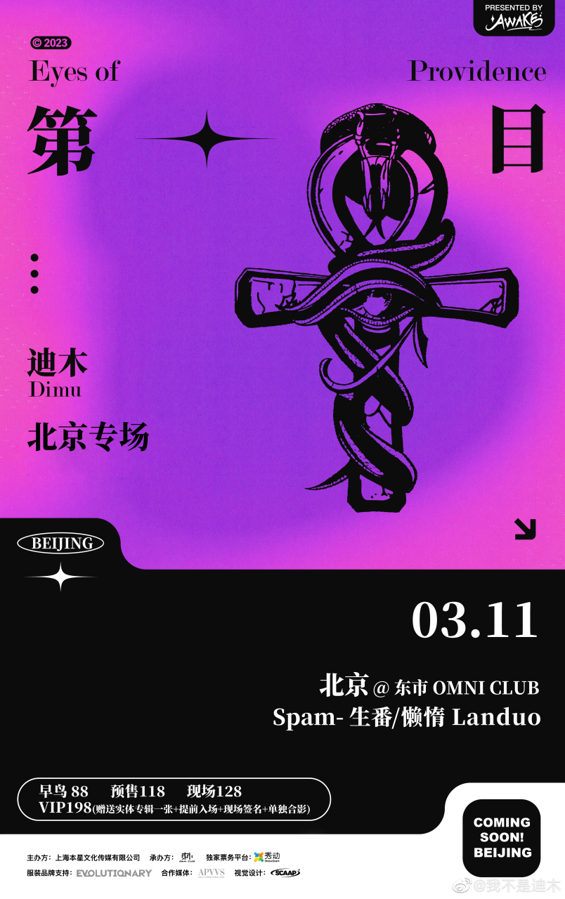 嘉宾@刘悦spam_生番 @懒惰landuo 话不多说,93 在平 轮,手慢无97