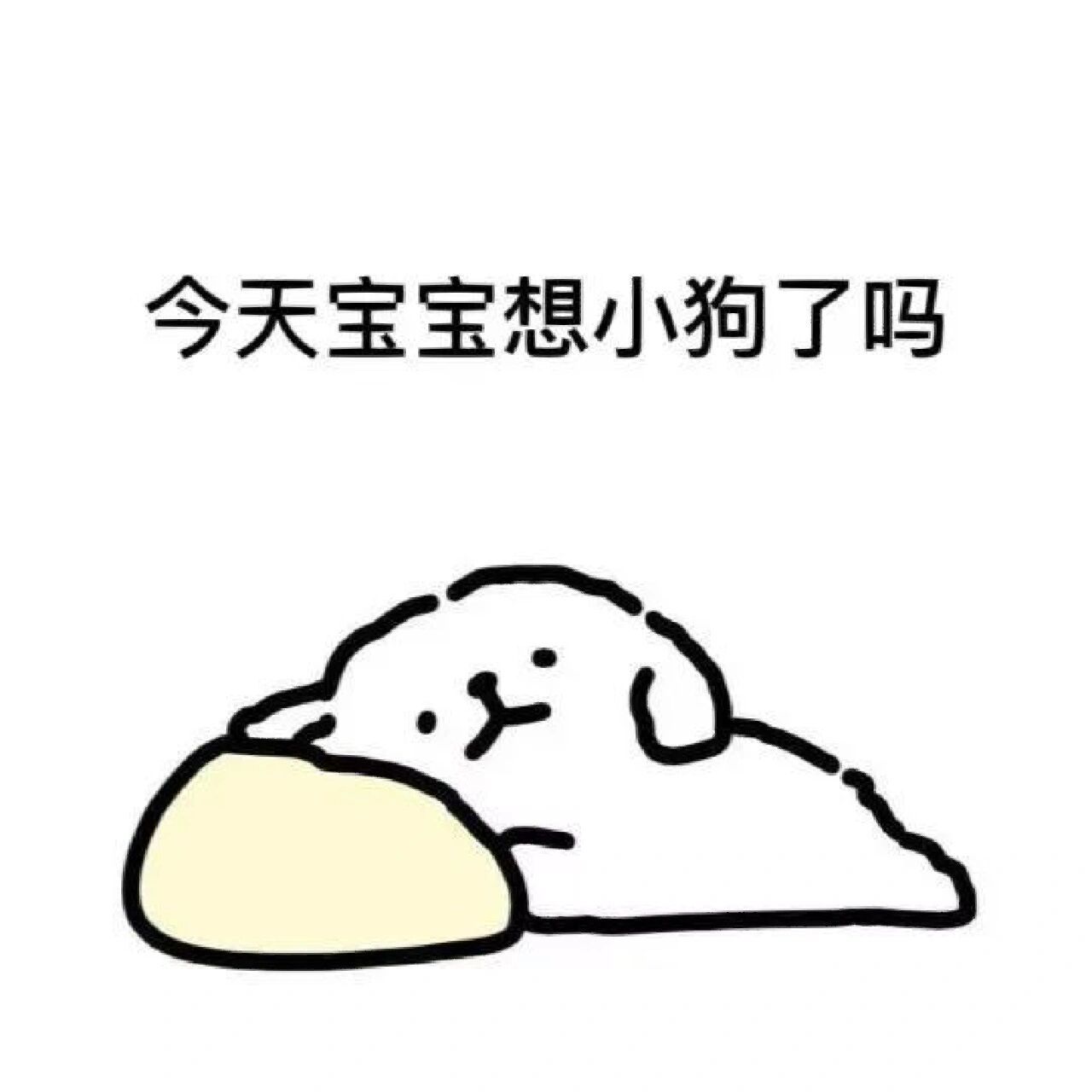 线条小狗表情包