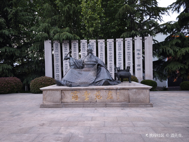 城市绿化,市民公园,肥城范蠡公园.